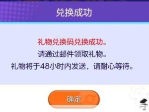 口袋怪兽永久礼包码汇总及其在游戏资源管理中的高效运用策略