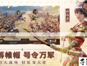 三国群英传鸿鹄霸业2024，兑换码礼包全攻略盛典