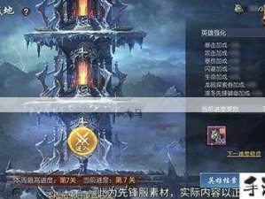 魔域口袋版年中预约盛启 深度解析资源管理享多重福利