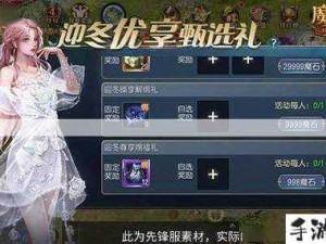 魔域口袋版年中巨献，全职业加强震撼登场 你准备好了吗