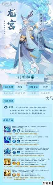 长安幻想九玄加点全攻略，打造你的专属封印大师