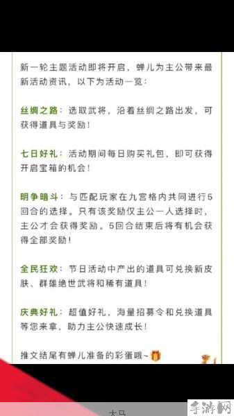 全民主公2 VIP价格表与VIP等级价格大全，资源管理的艺术